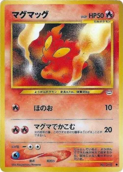 Slugma #No. 008 · Pokémon